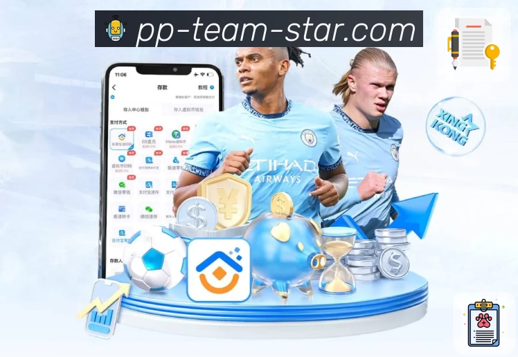 体育平台欢迎图